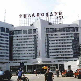 General Hospital of the Chinese People's Liberation Army